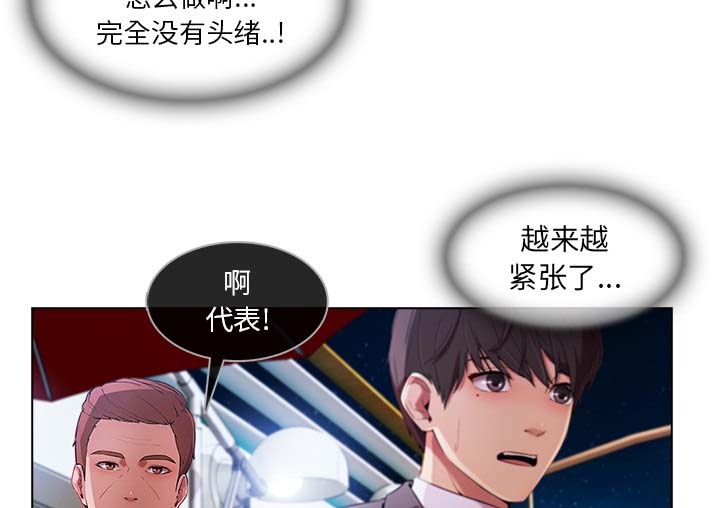 第56章：发生了什么事7