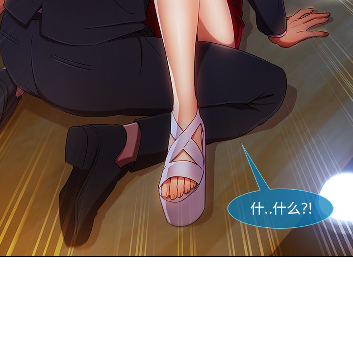 第57章：计划实行17