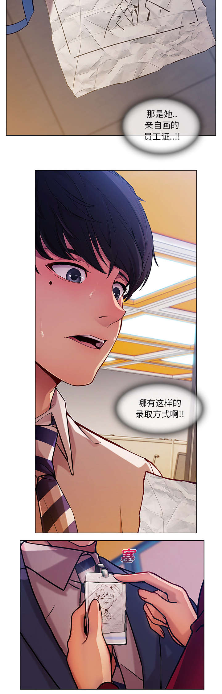 第18章：走后门13