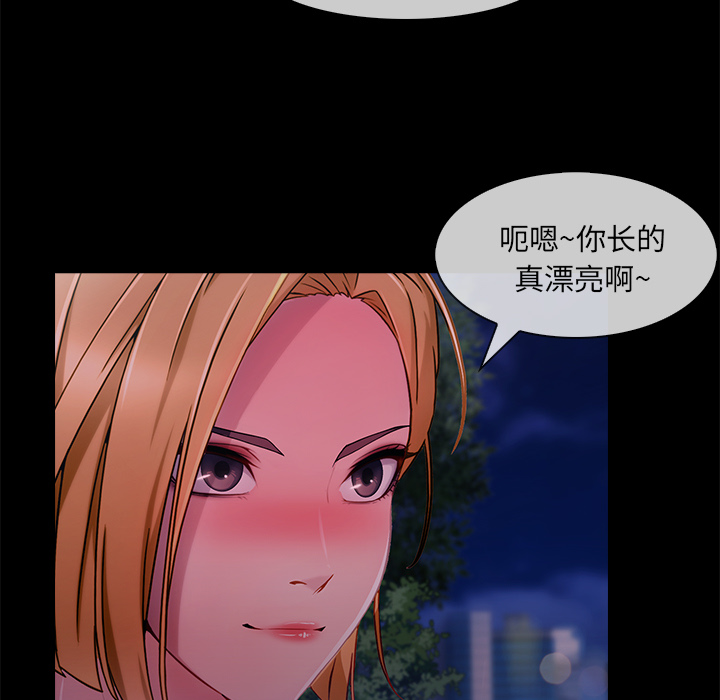 第68章：做我妹妹吧59