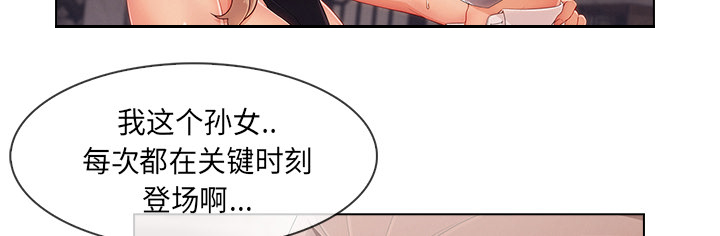 第75章：会长36