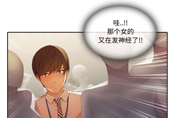 第31章：特殊的谈话19