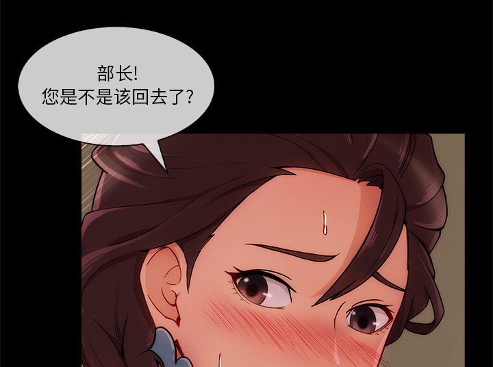 第73章：危险3