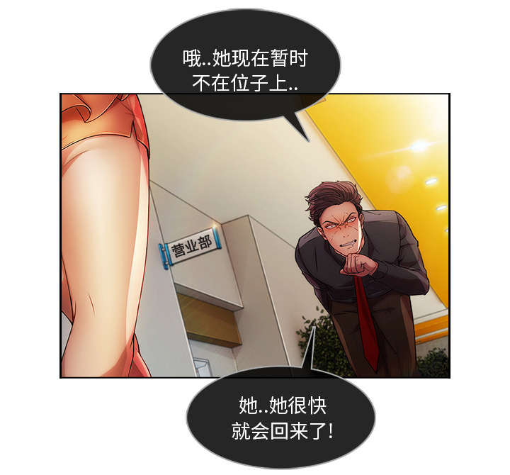 第20章：诱惑十足1