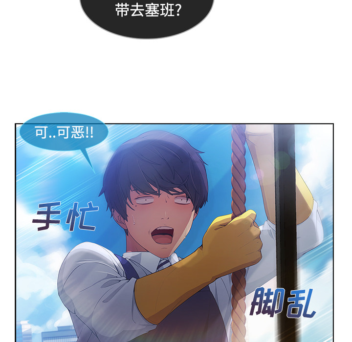第51章：外出6