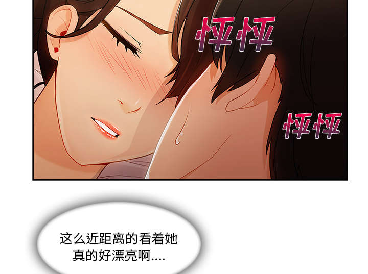 第61章：变成这种关系19