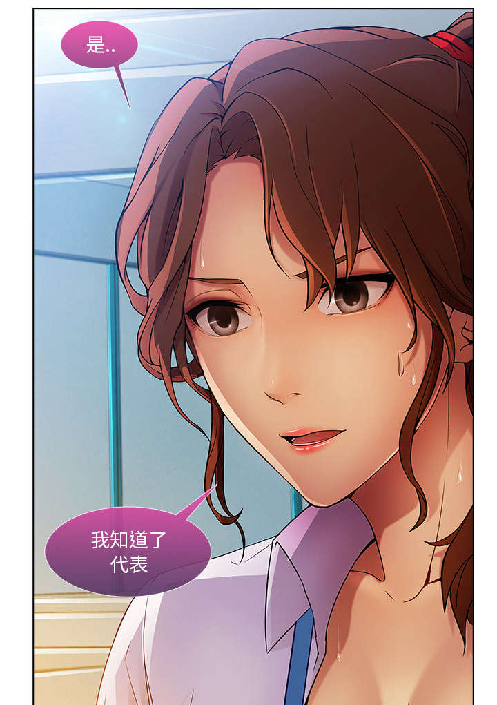 第18章：走后门19