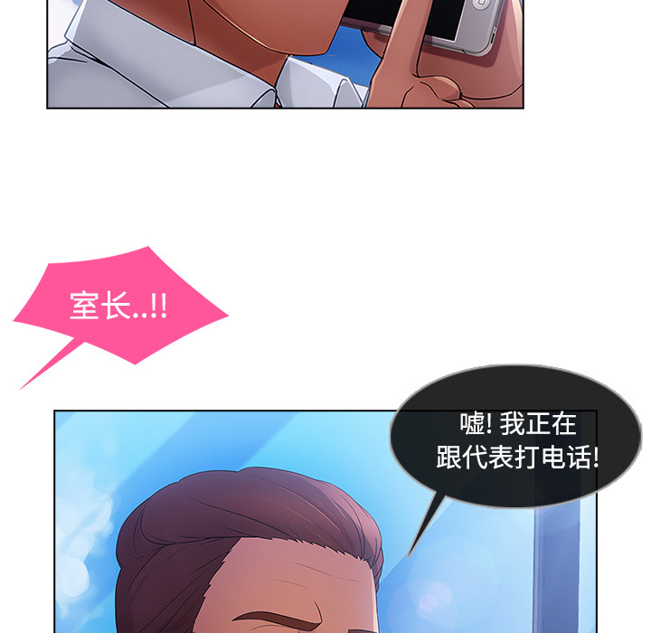 第51章：外出9
