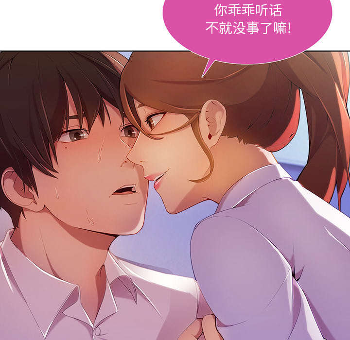 第27章：诱惑9