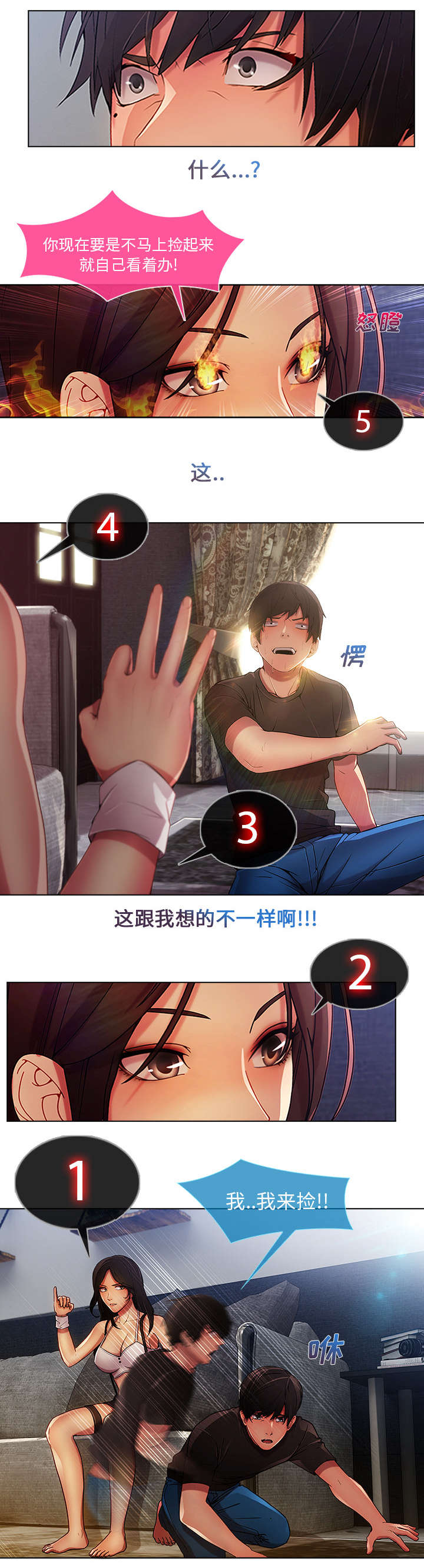 第15章：愿望13