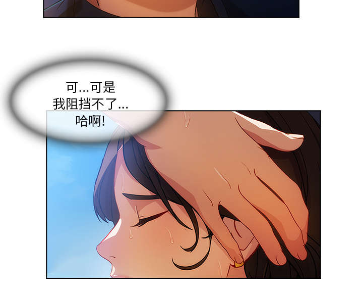 第44章：威胁30