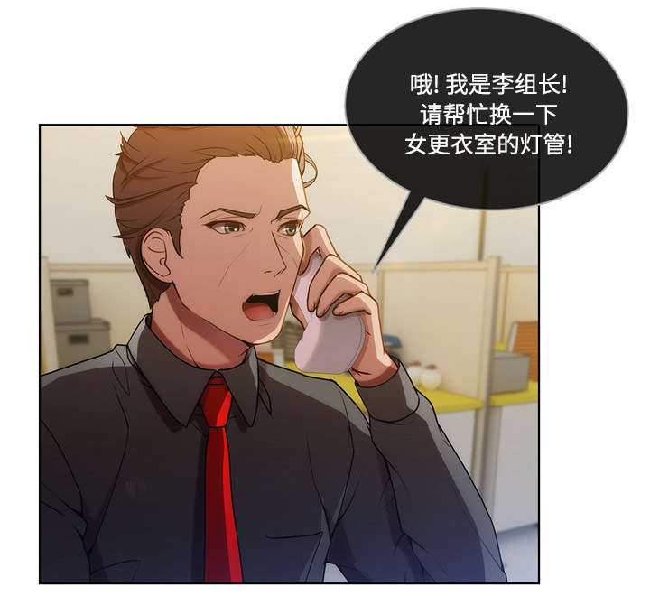 第22章：有转机了13
