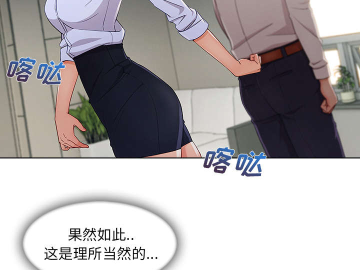 第63章：不放开18