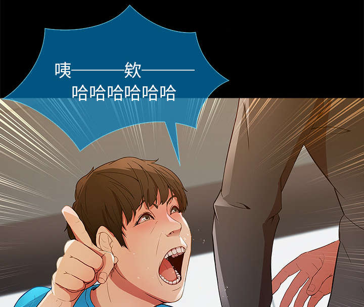 第11章：还债的方式1
