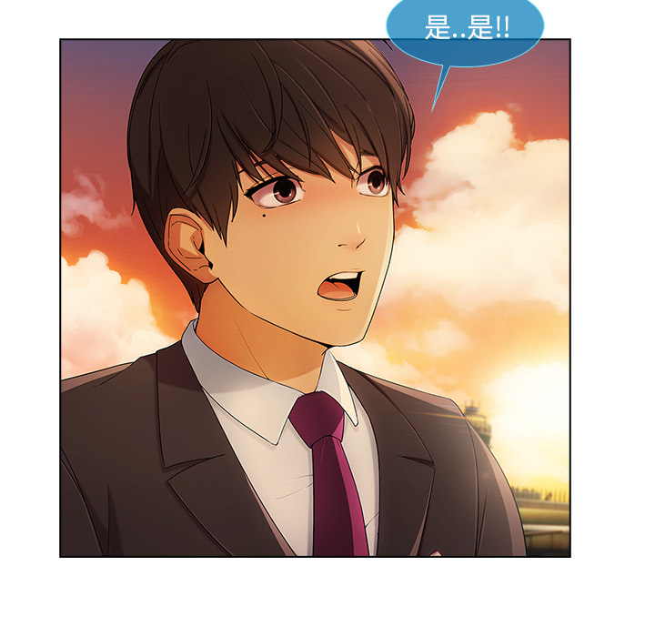 第55章：股份50