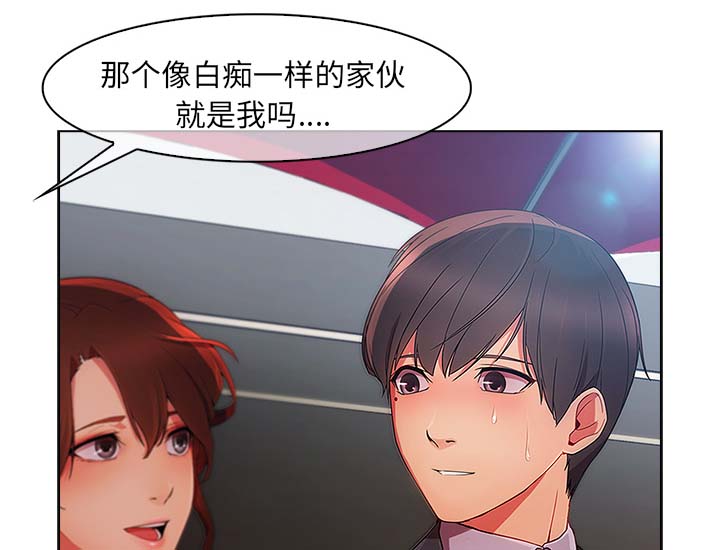 第58章：同事8