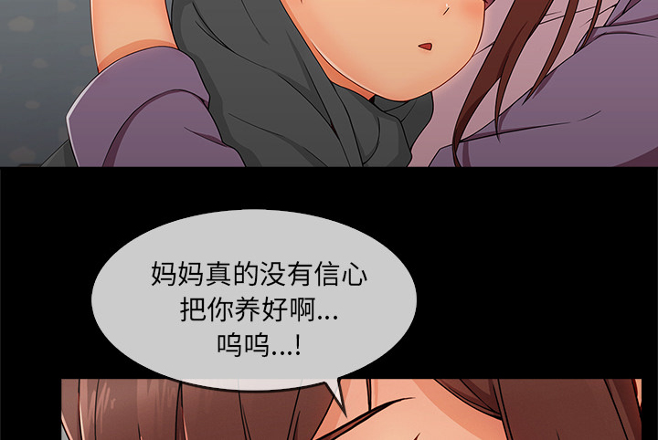 第75章：会长7