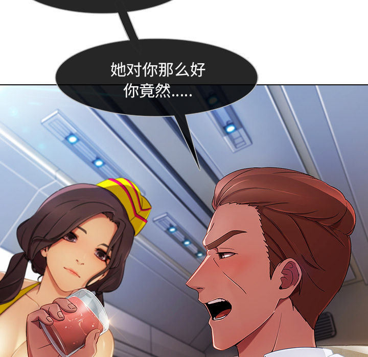 第53章：喝酒24
