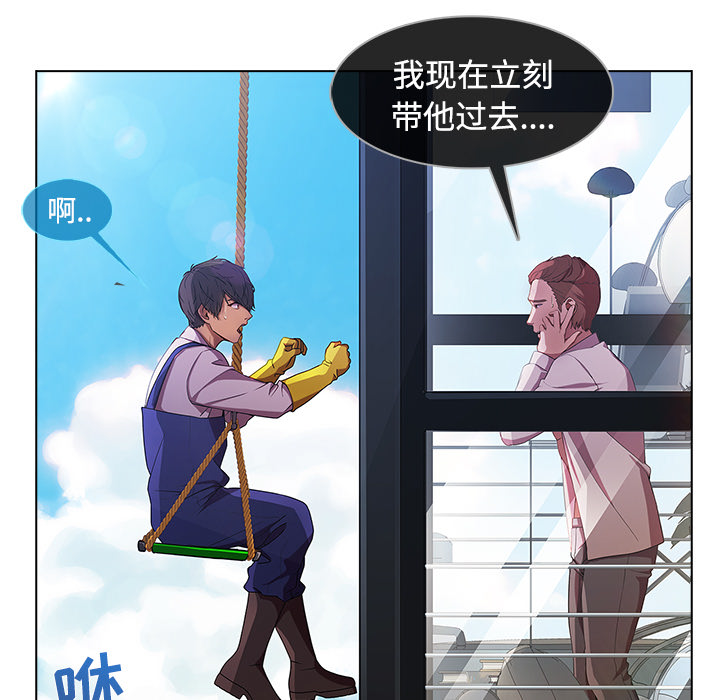 第51章：外出21