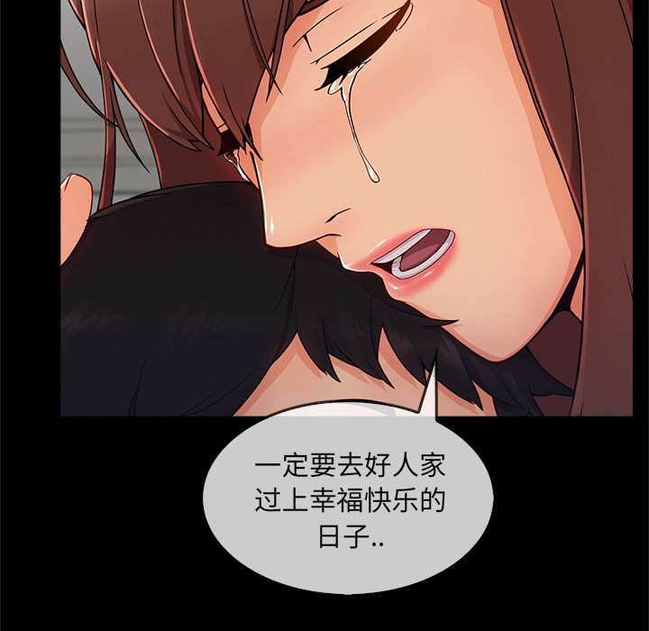 第75章：会长8