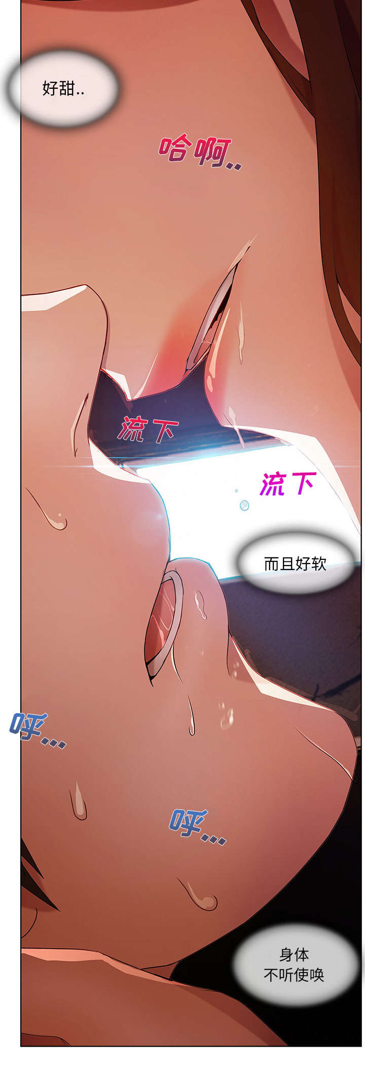 第27章：诱惑6