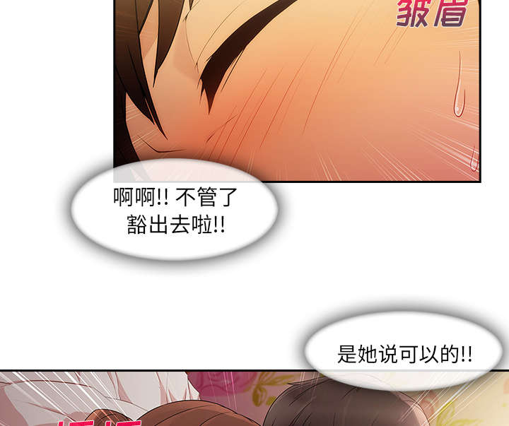 第61章：变成这种关系38