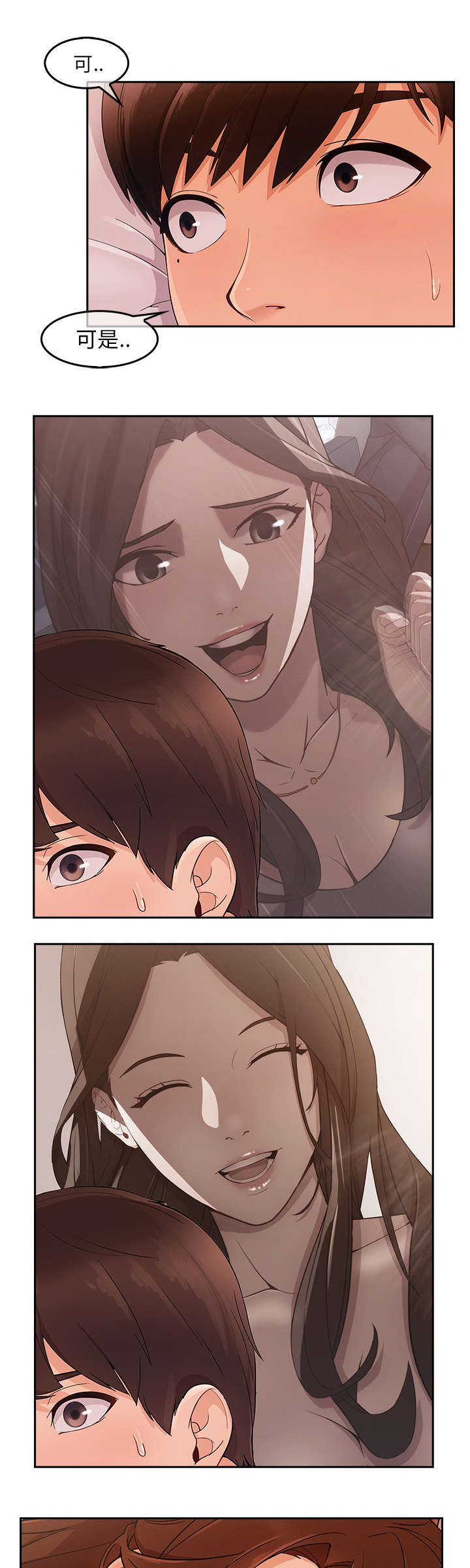 第81章：算了3