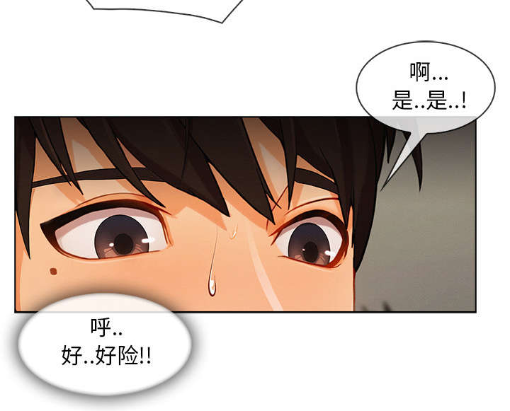 第62章：那家伙是谁57