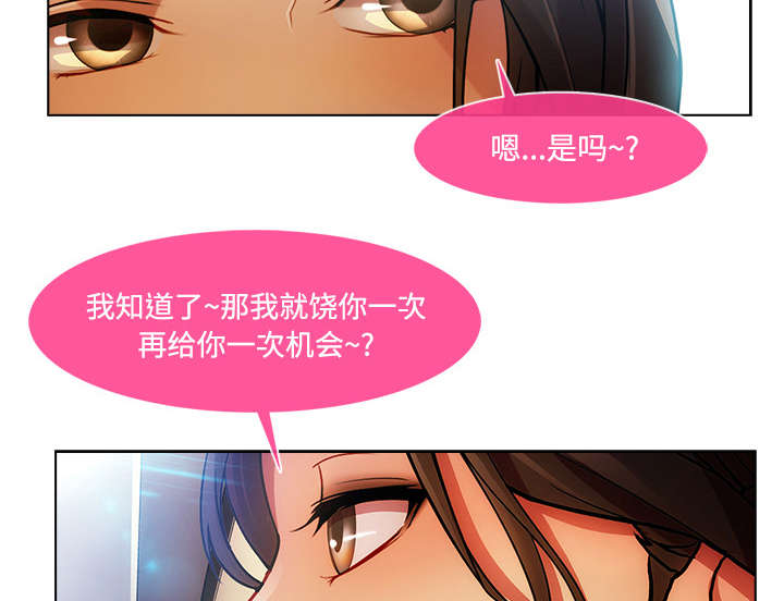 第39章：天人交战12