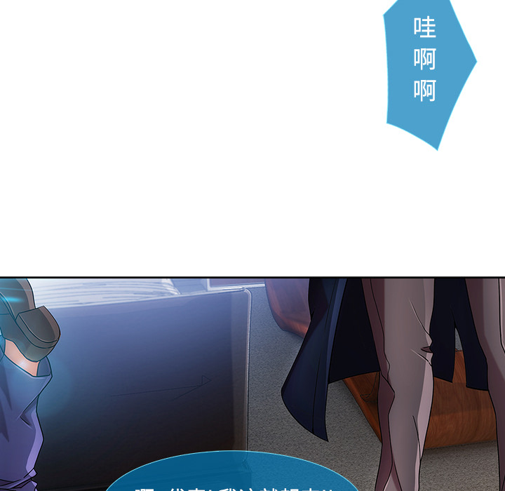 第54章：任务24