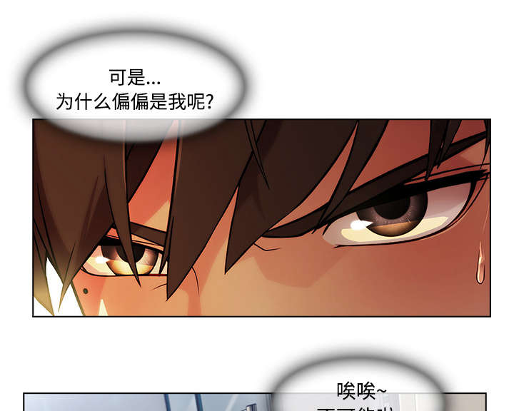 第49章：排挤7