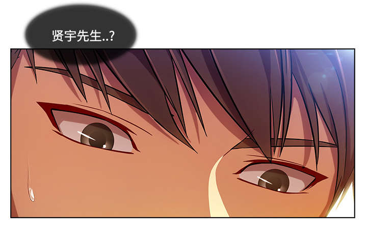 第40章：又被抓包9