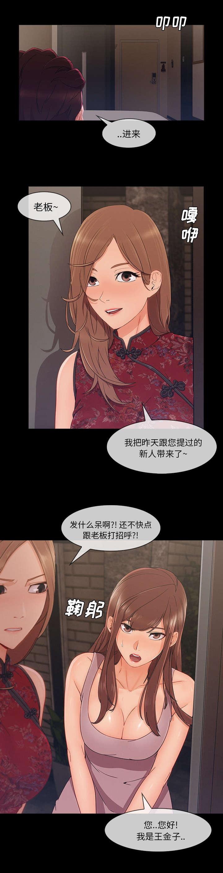 第85章：黑手0