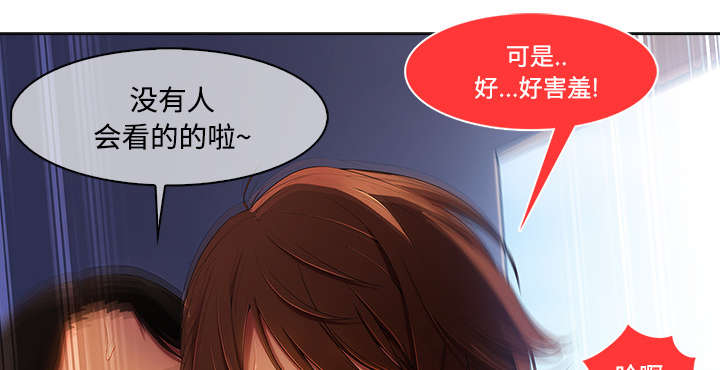 第43章：湖中游船28