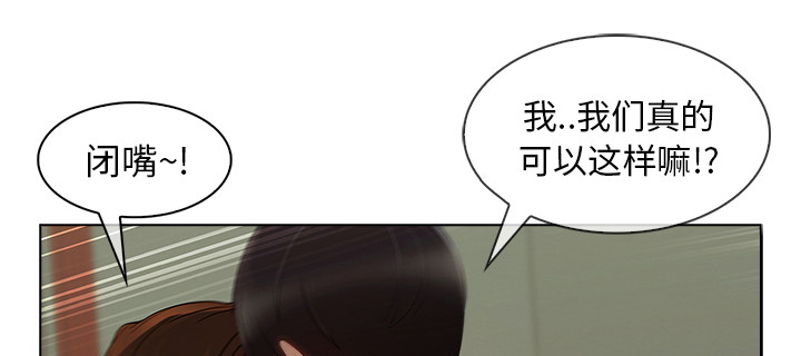 第71章：察觉3