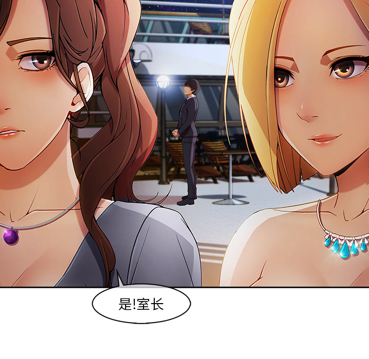 第56章：发生了什么事42