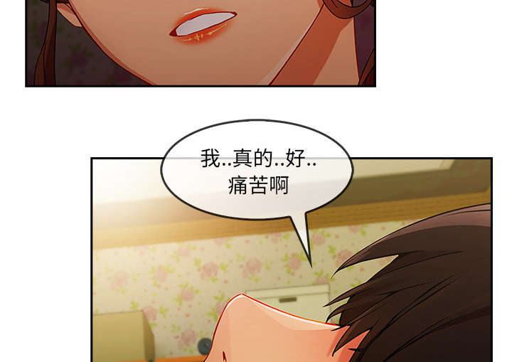 第61章：变成这种关系10