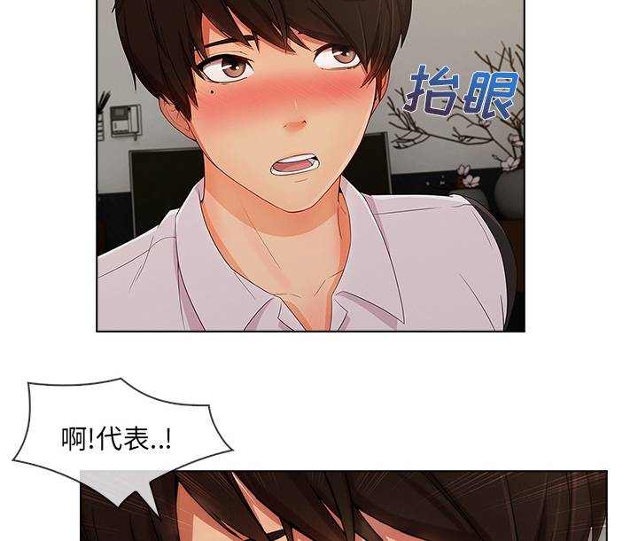 第77章：我也是个男人22