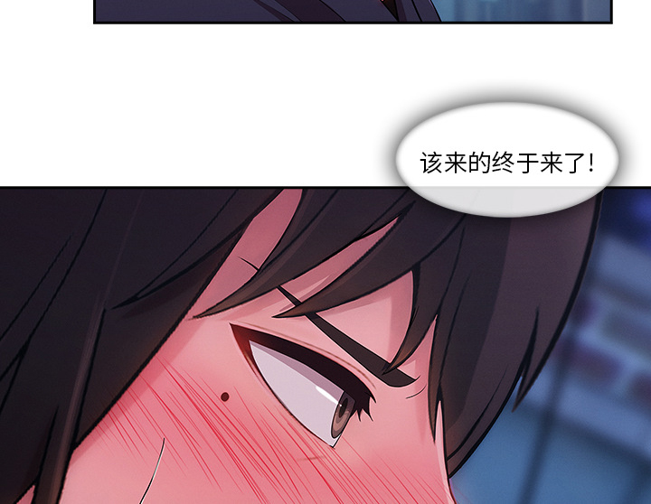 第69章：你很饥渴啊16
