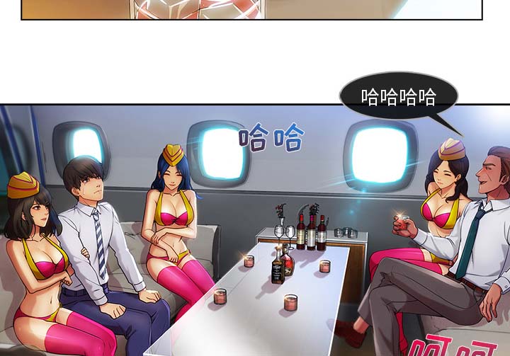第53章：喝酒3
