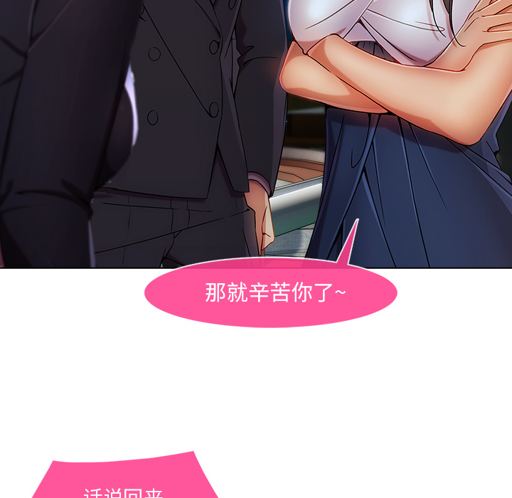 第58章：同事41