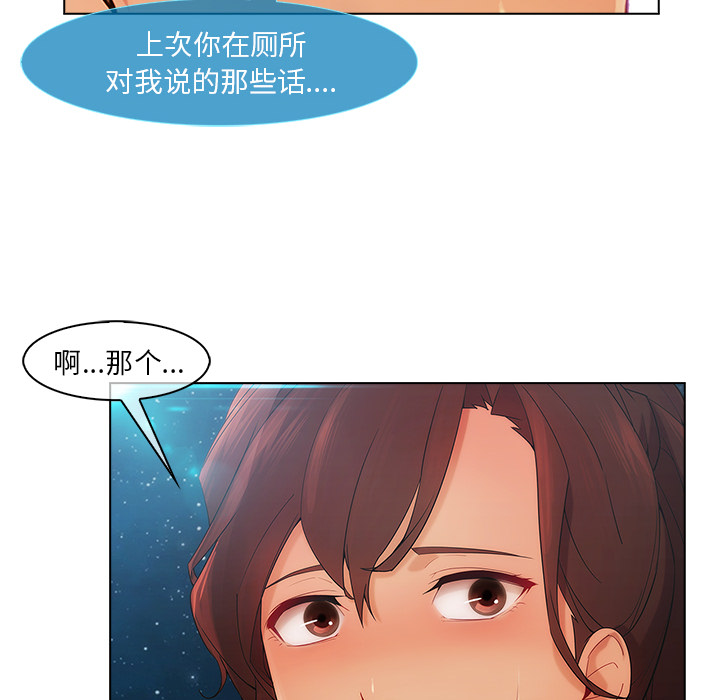 第58章：同事26