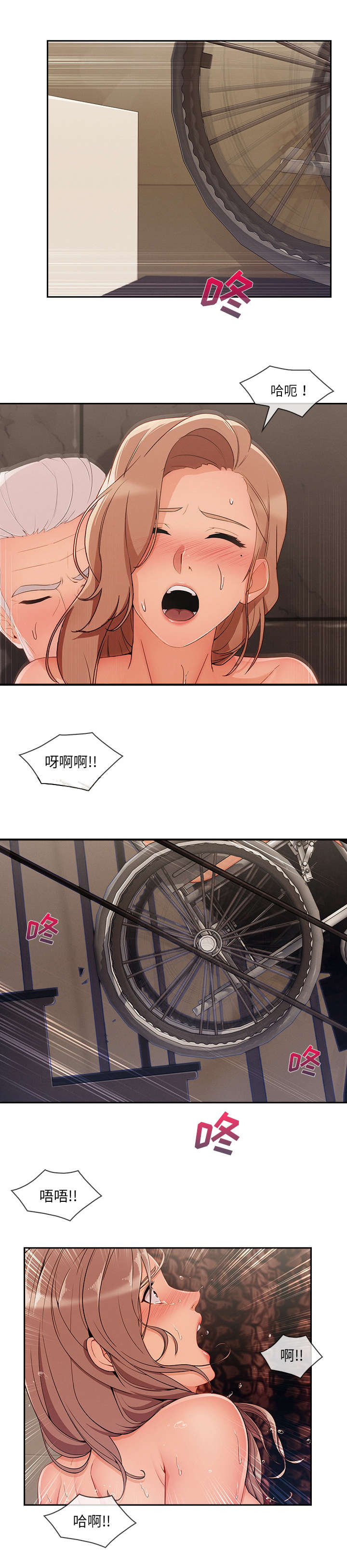 第88章：巨大的利益5