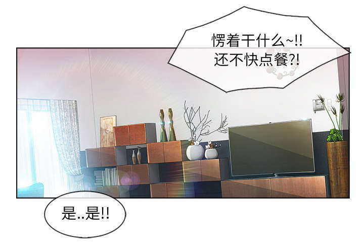 第62章：那家伙是谁58