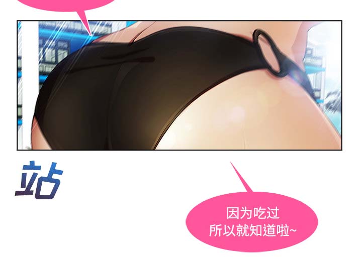 第51章：外出51