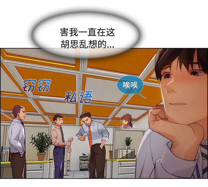 第49章：排挤10