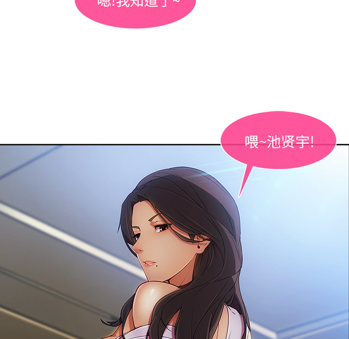 第56章：发生了什么事31