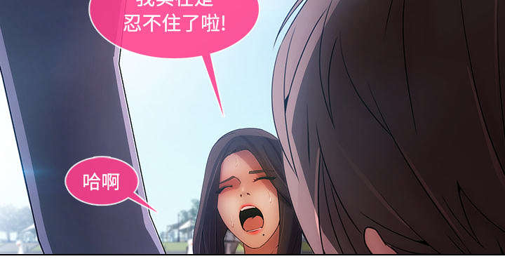第44章：威胁6