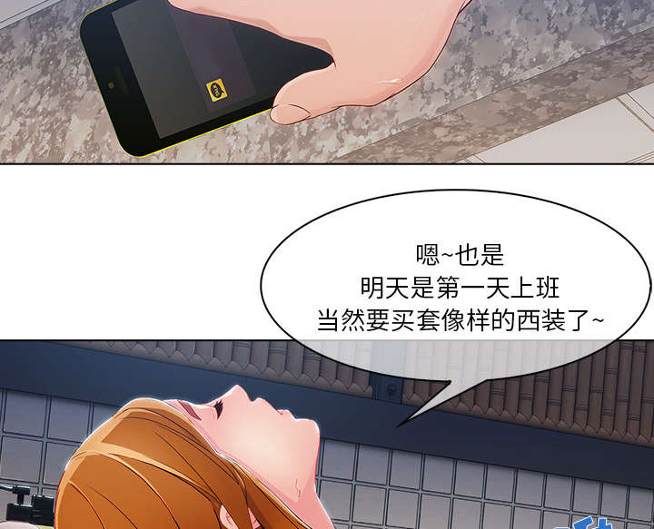 第64章：男朋友52