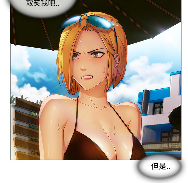 第51章：外出57